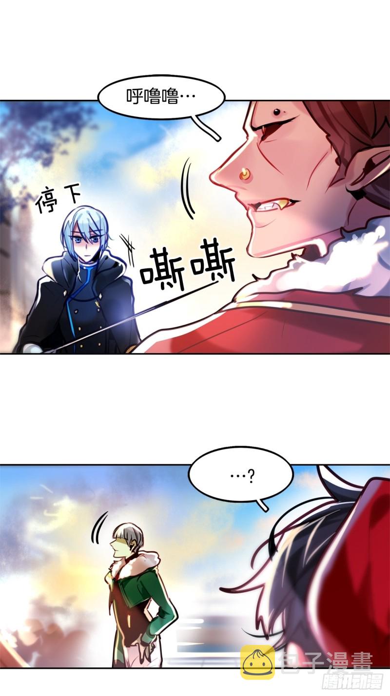 第12话 狂暴的玫瑰37