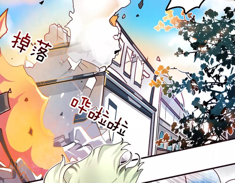 第2话 做我的人吧3