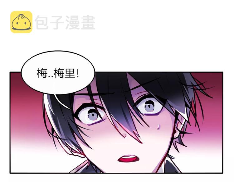 第2话 做我的人吧30