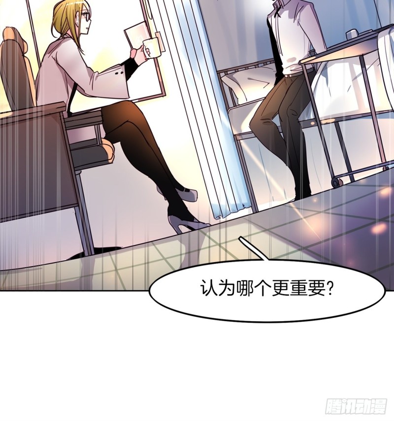 第29话 哪一个更重要20
