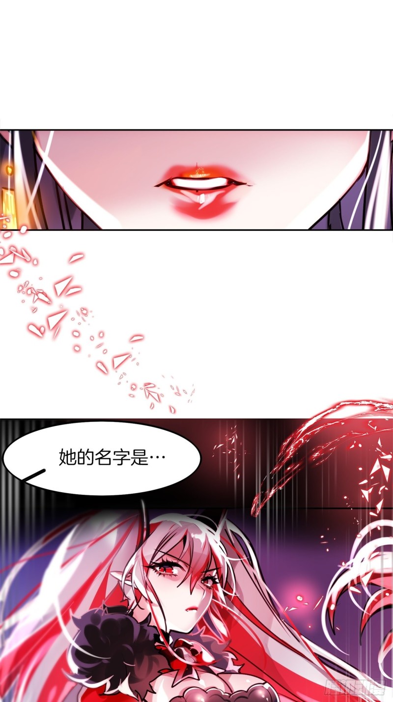第11话 魔女觉醒！14