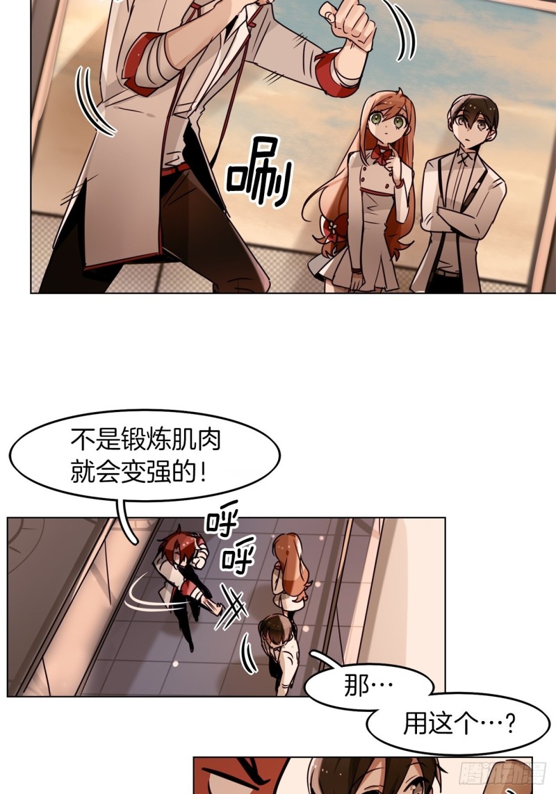第46话 召唤武具许可证21