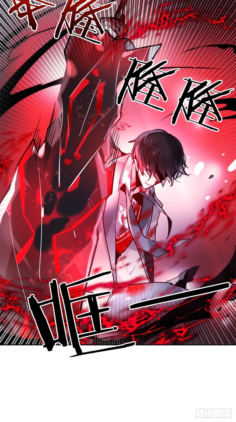 第16话 全部都杀掉27