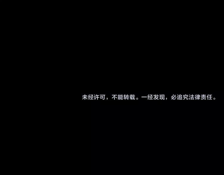 第4话 惊艳88
