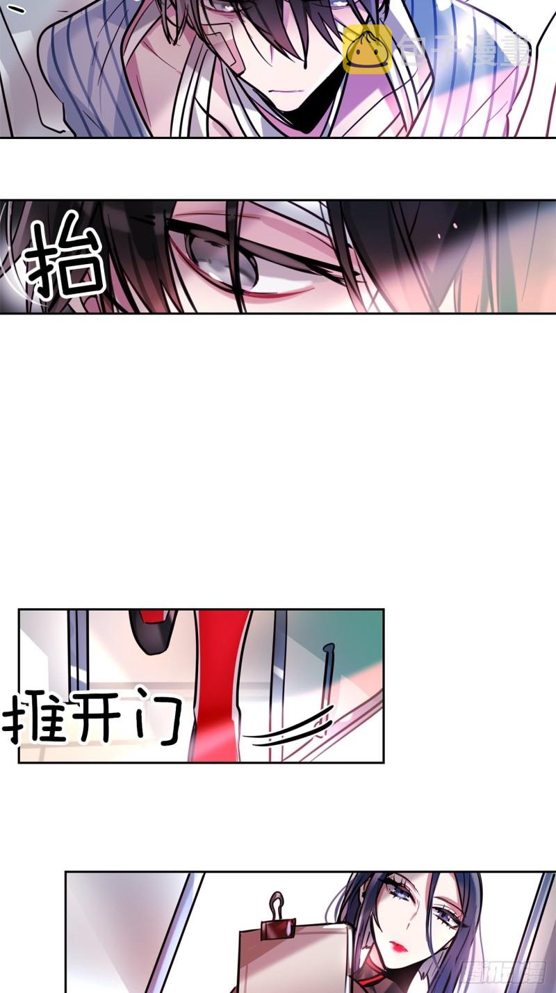 第20话 期待33
