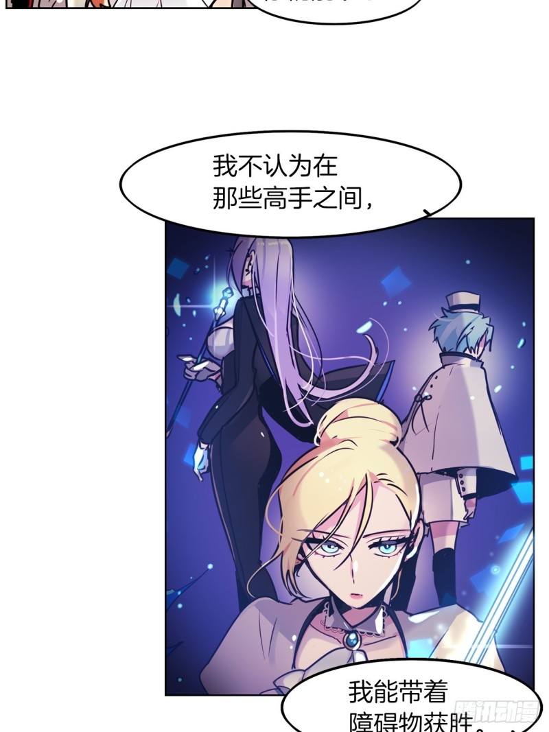 第45话 三人蔘赛29