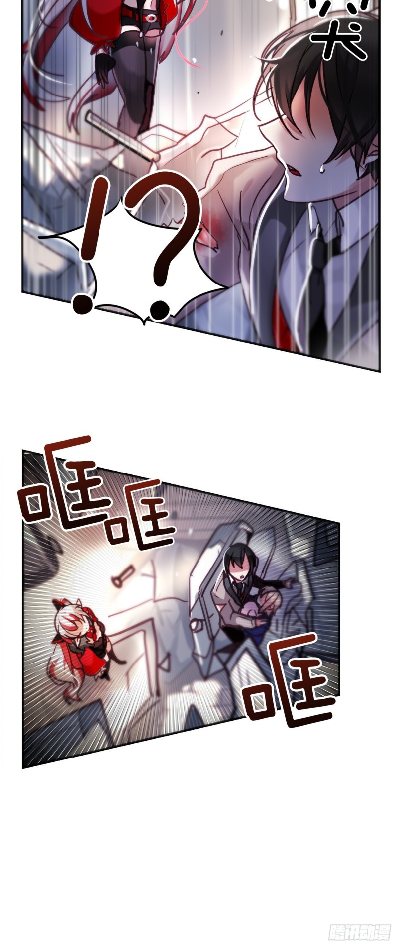第6话 奇怪的女人23