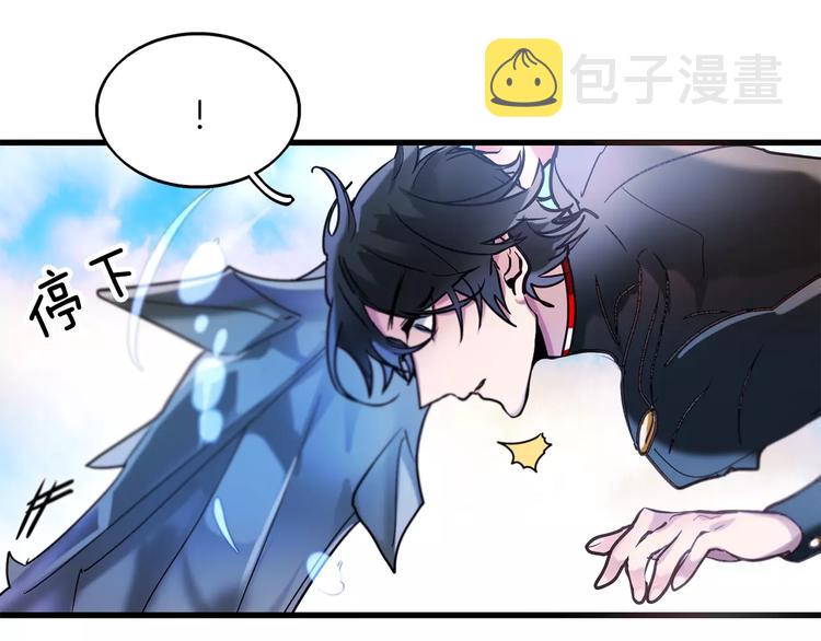 第3话 对待淑女的方式35