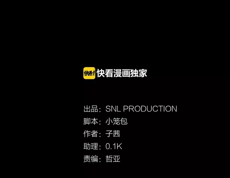 第3话 对待淑女的方式24