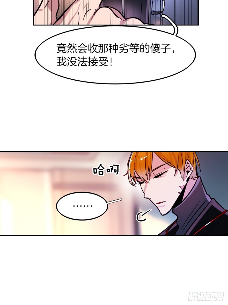 第22话 转校生27