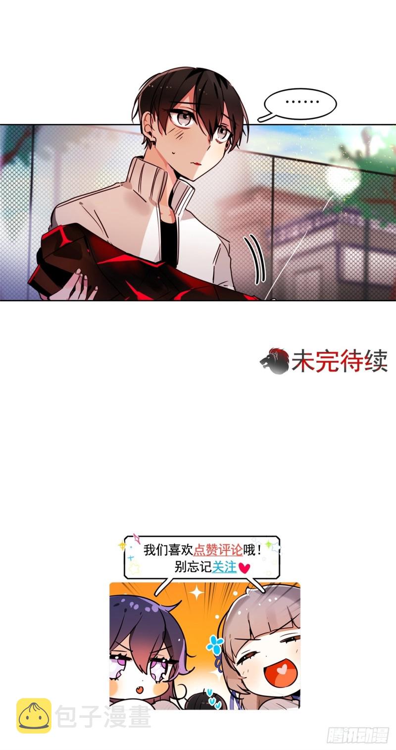 第47话 准备比赛27