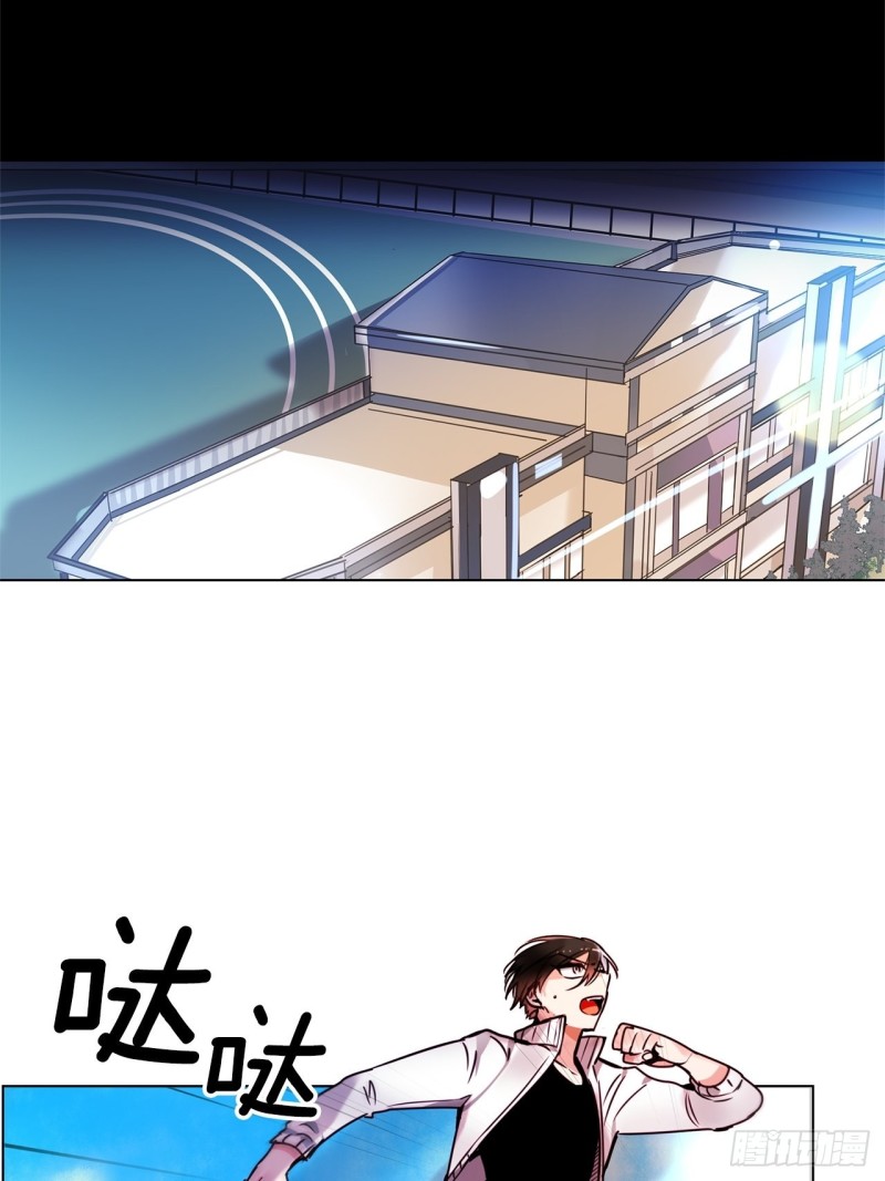 第43话 玛吉斯特杯17