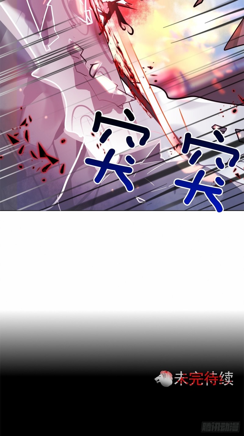 第16话 全部都杀掉39