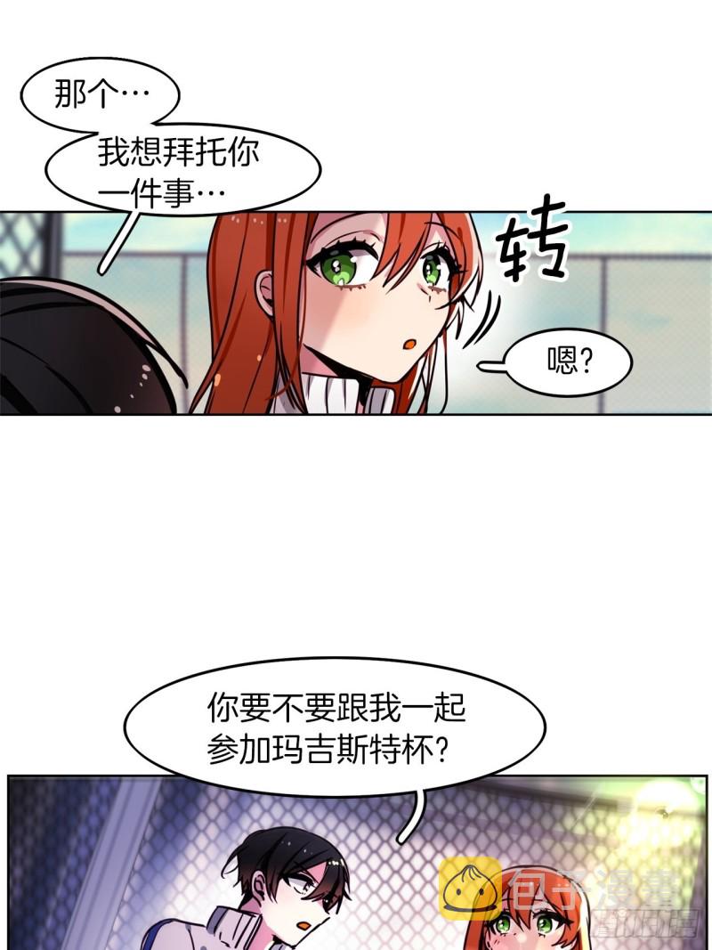 第45话 三人蔘赛7