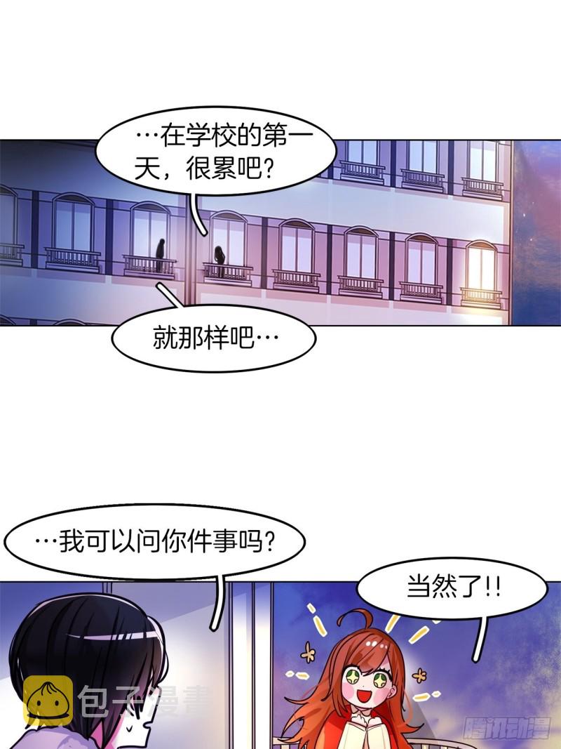 第27话 脱胎换骨19