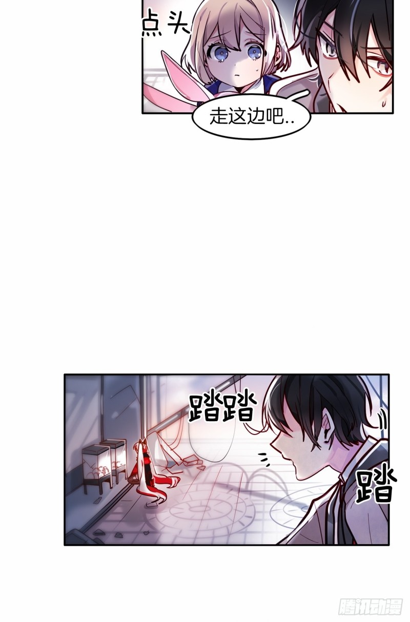 第7话 摄人心魂14