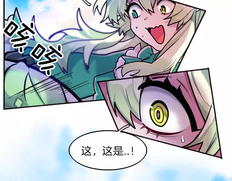 第3话 对待淑女的方式80