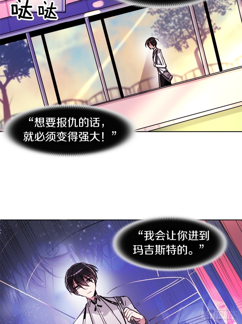 第25话  我要变强23