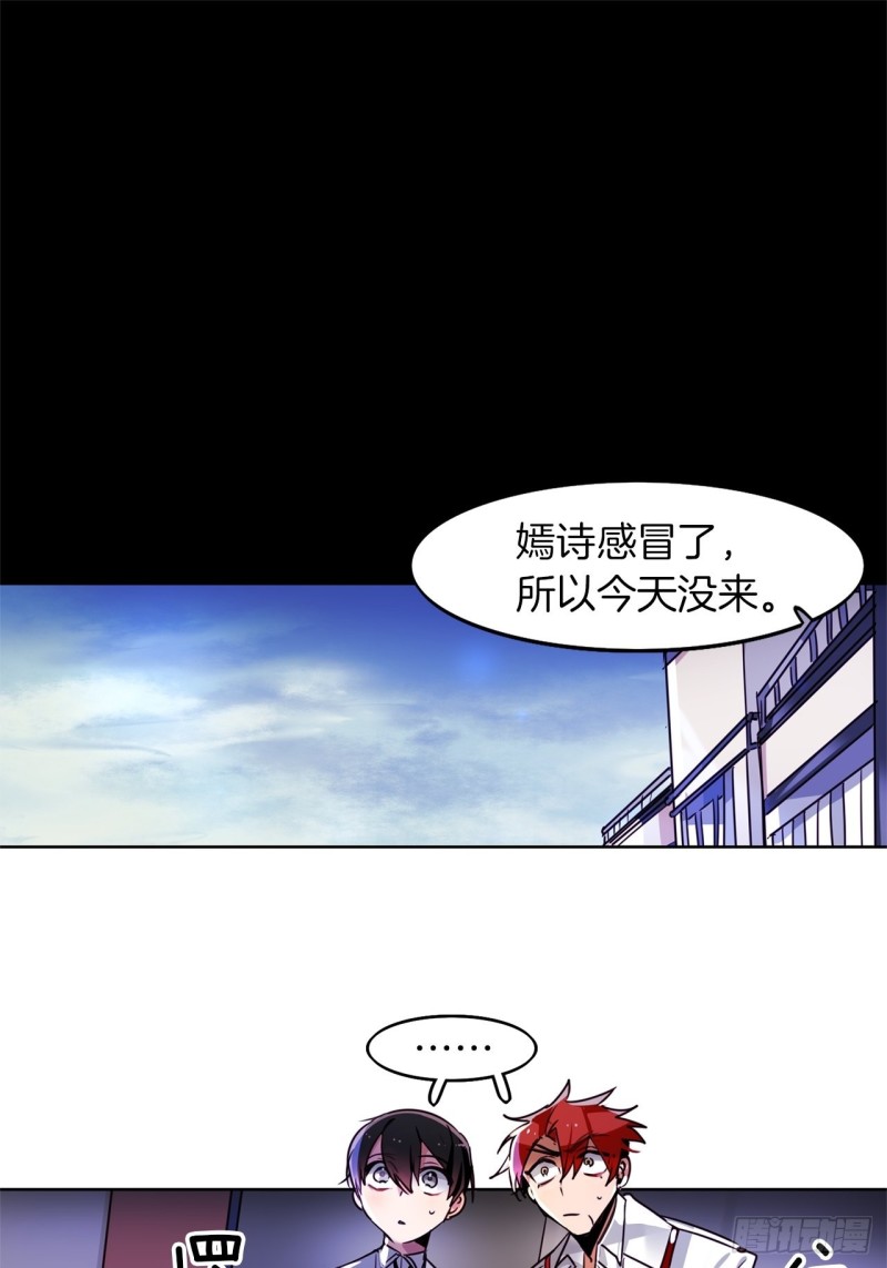 第48话 买药18