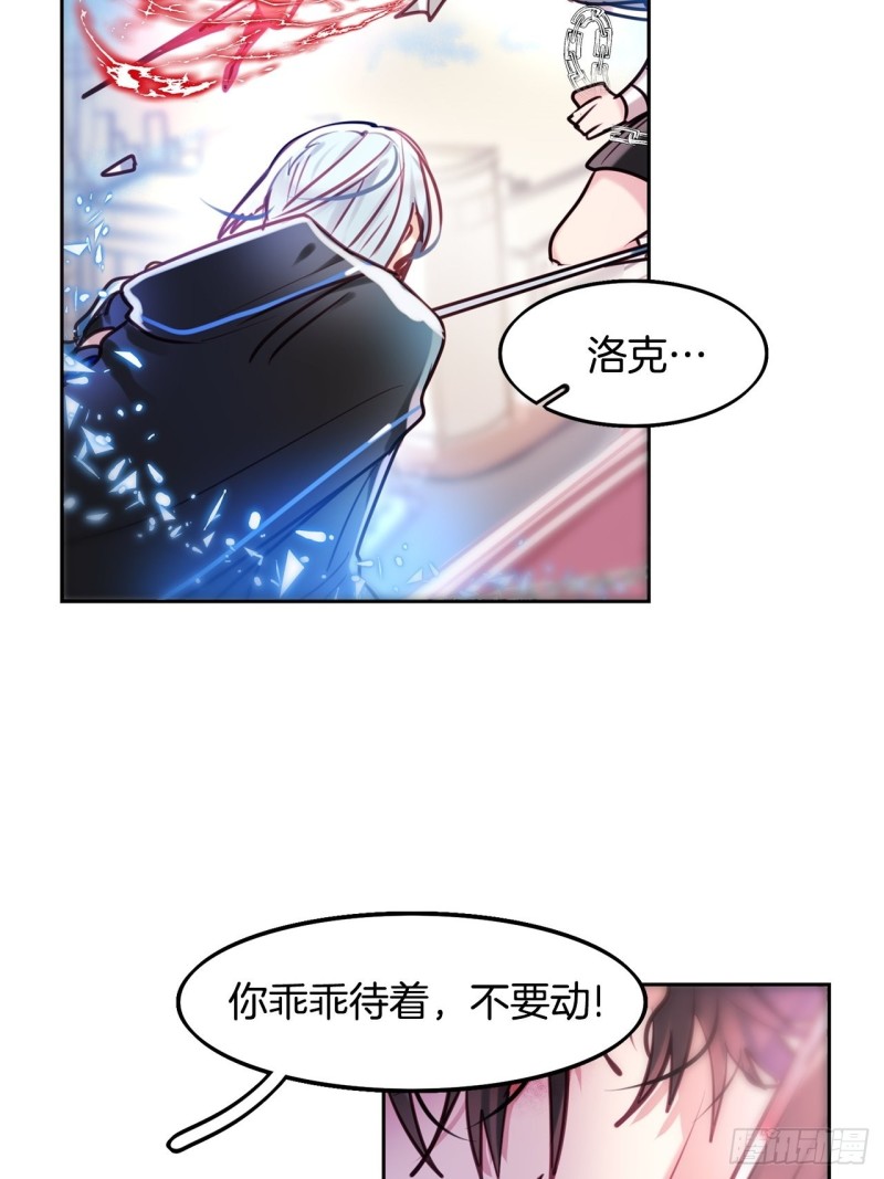 第15话 你比我更强大11