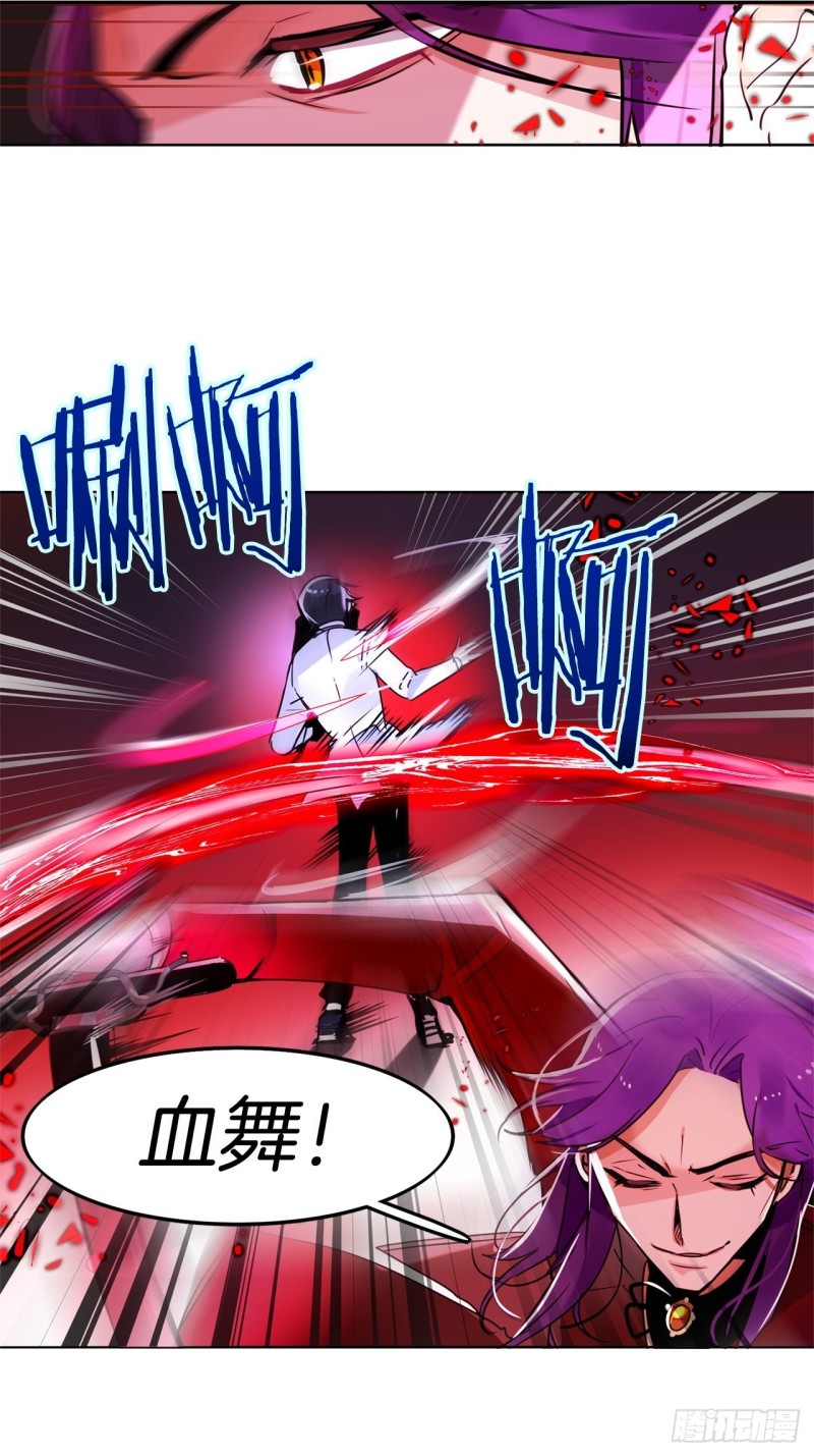 第53话 猎物7