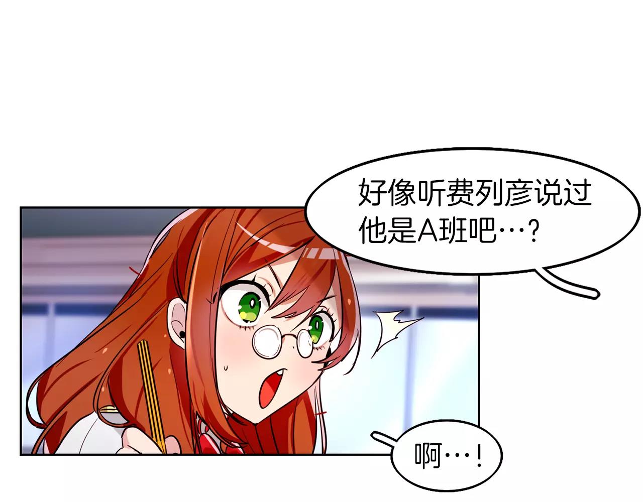 第23话 召唤武具12