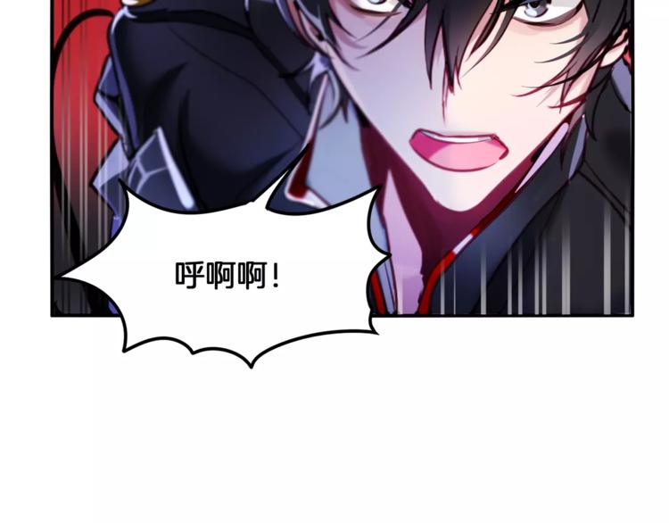 第3话 对待淑女的方式75