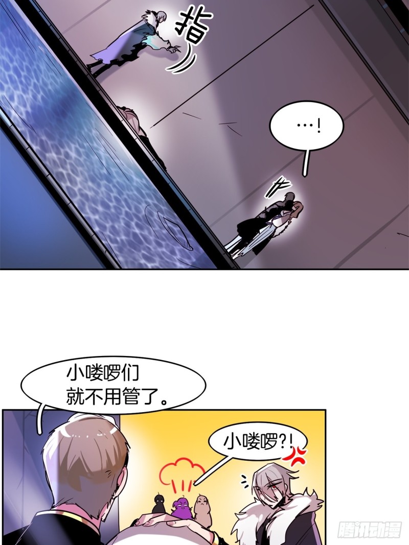 第36话 暗黑剑客8