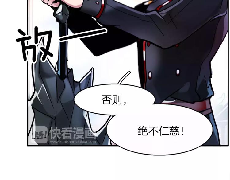 第3话 对待淑女的方式12