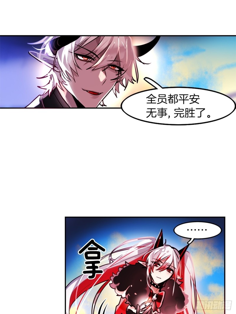 第19话 不可饶恕的罪11