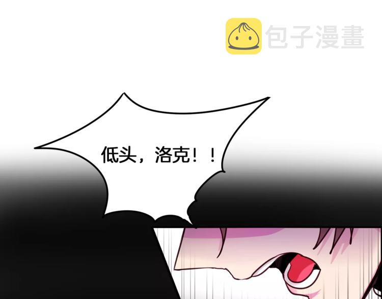第2话 做我的人吧74