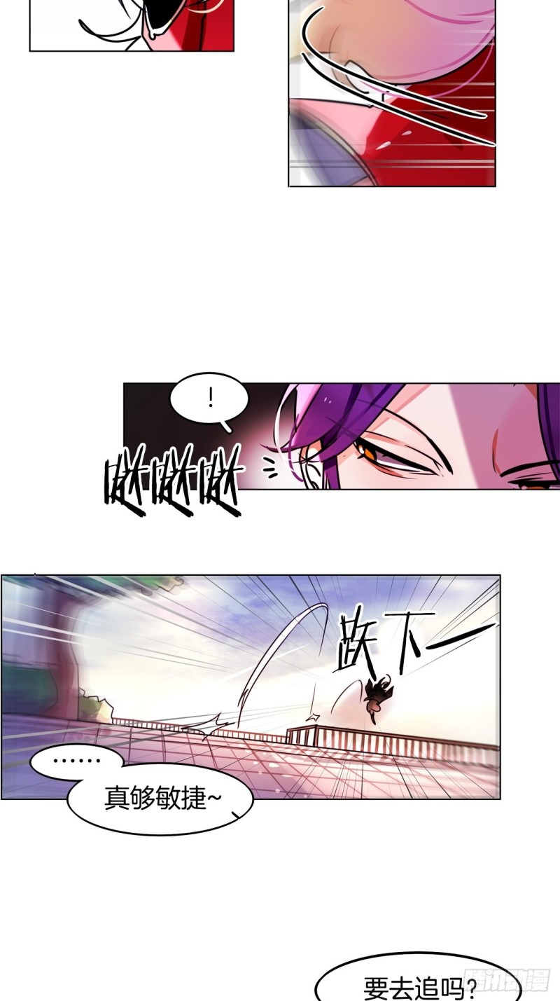 第53话 猎物10