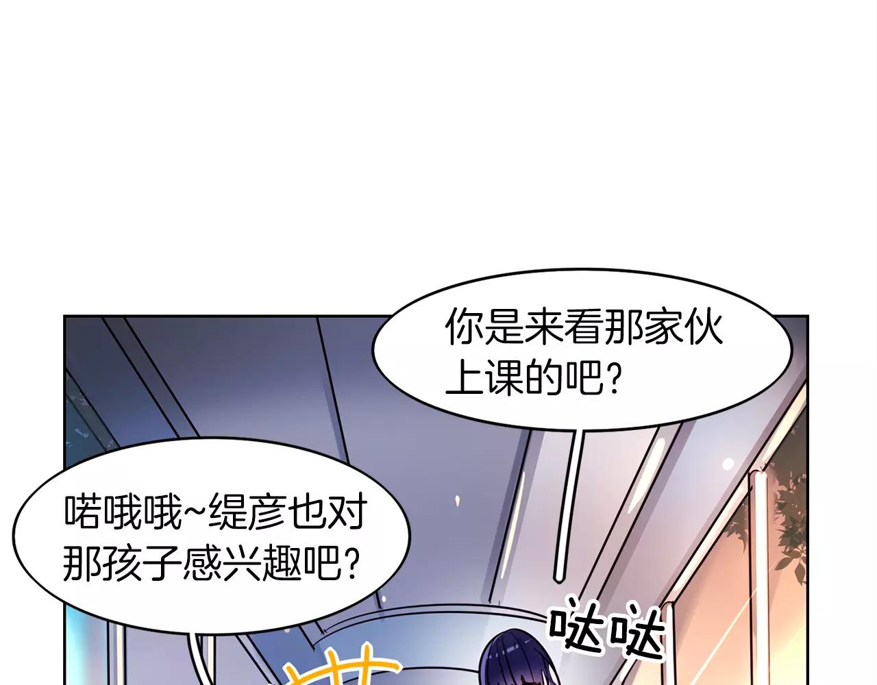 第23话 召唤武具37