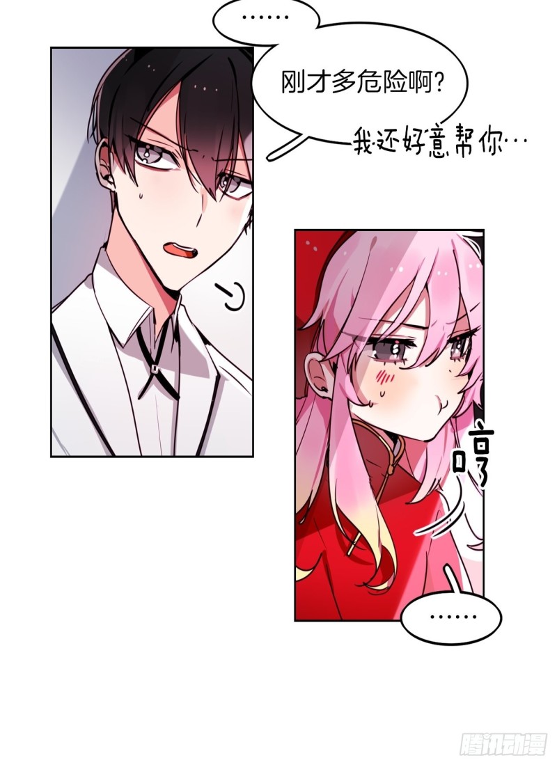 第50话 再见面6