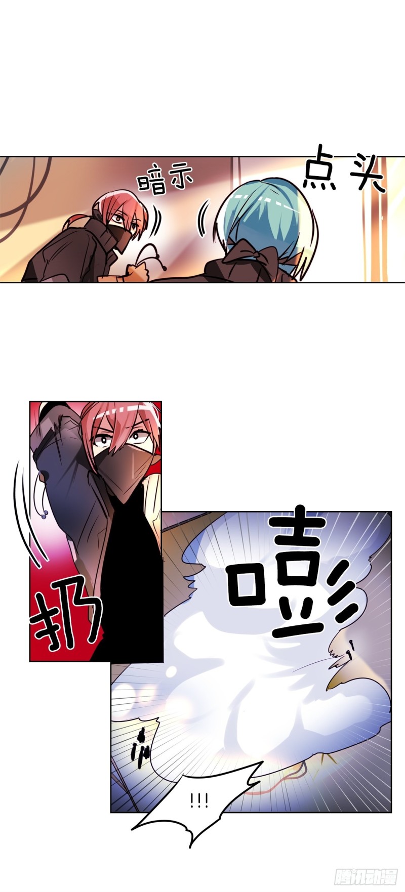 第33话 营救夥伴23