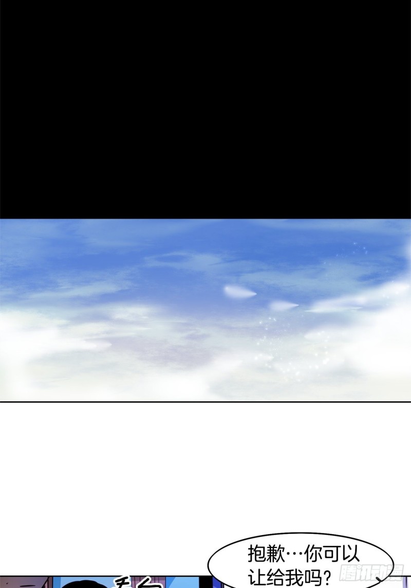 第49话 莉莉11