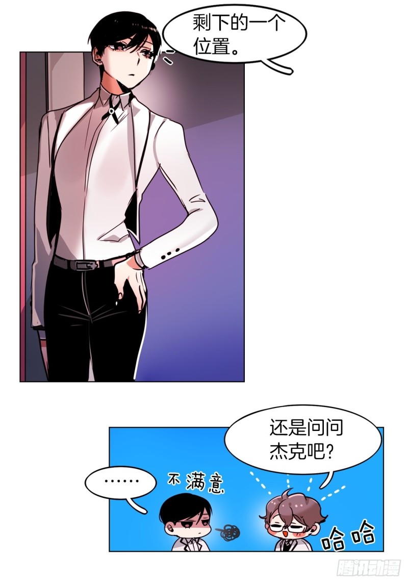 第45话 三人蔘赛21