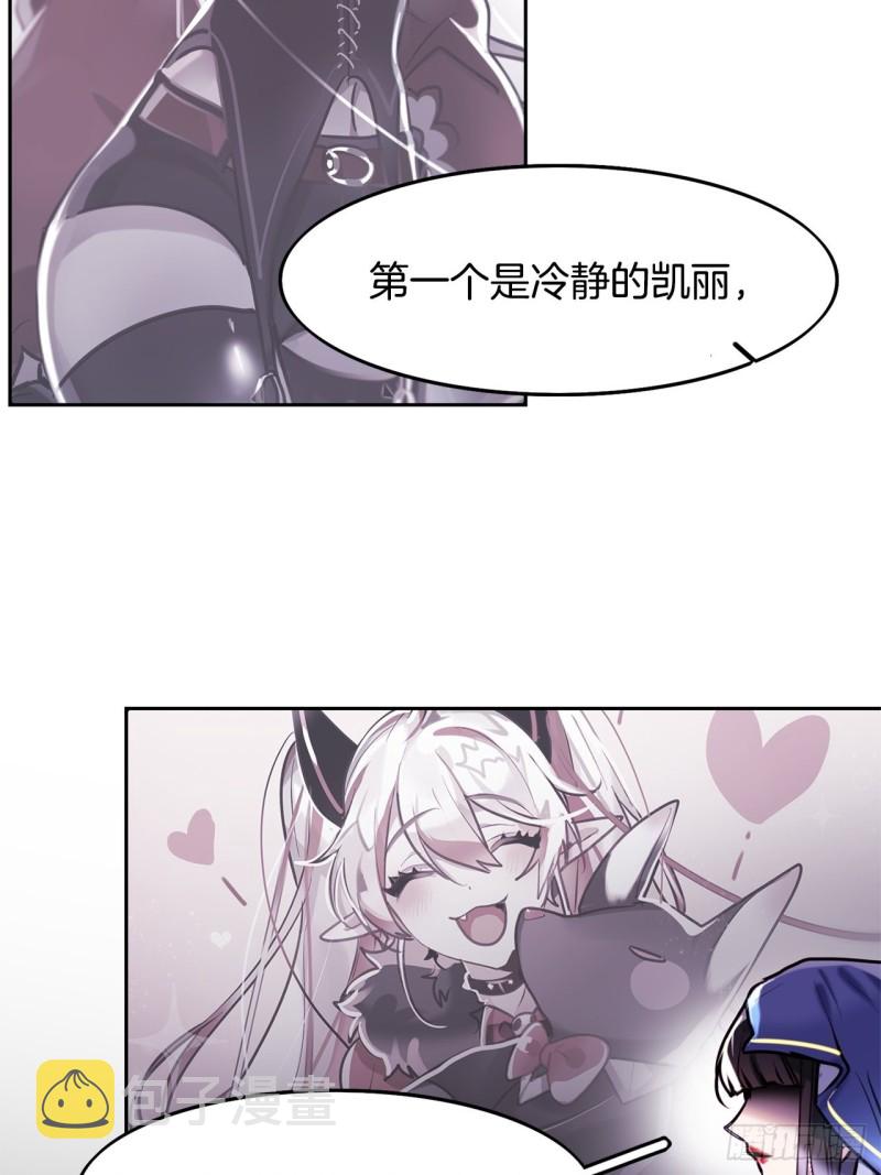 第12话 狂暴的玫瑰11