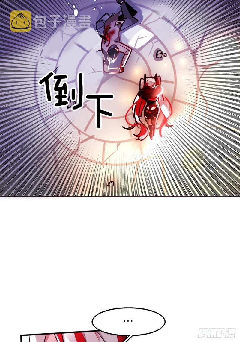 第18话 攻击20