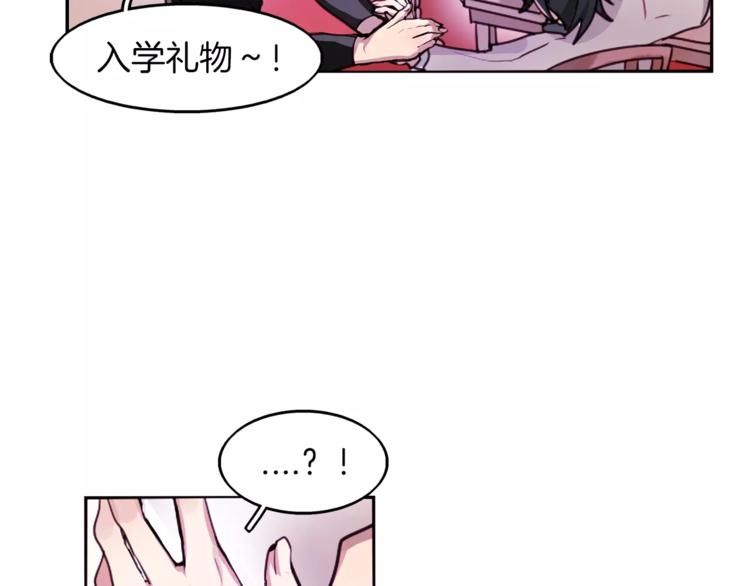 第1话 哥哥的存在25