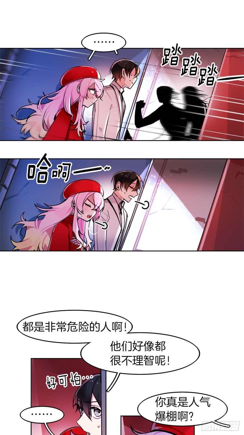 第50话 再见面9