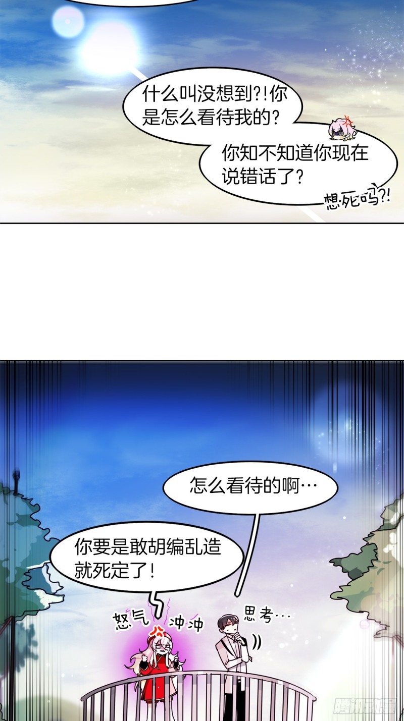 第50话 再见面18
