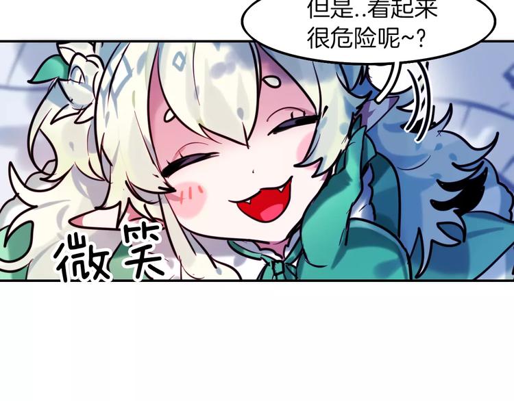 第3话 对待淑女的方式34