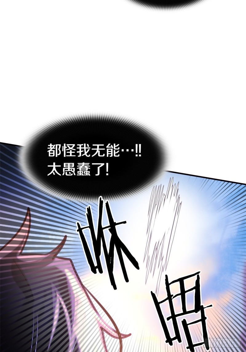 第15话 你比我更强大22