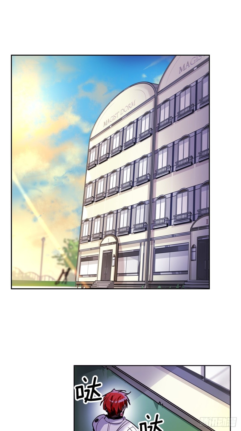 第26话 我真是太没用了0