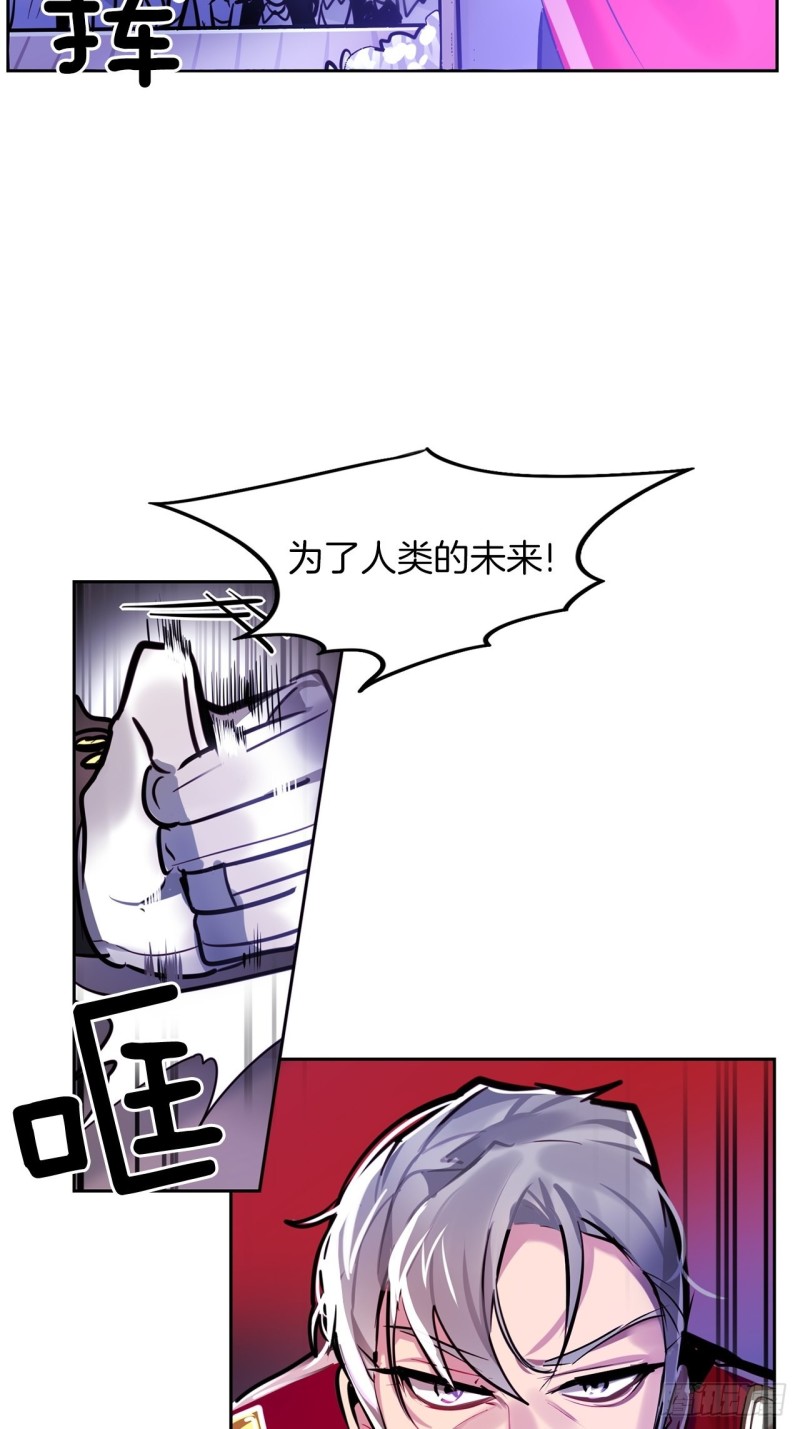 第19话 不可饶恕的罪32