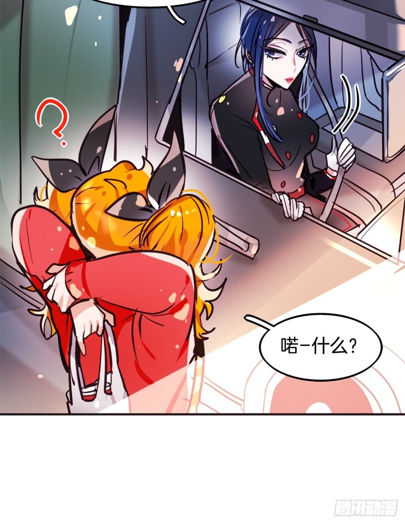 第21话 “真爱”13