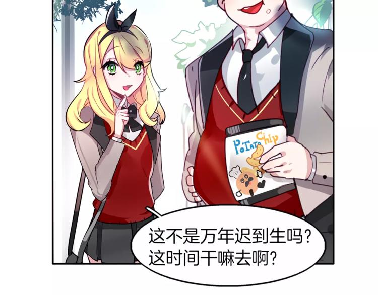 第1话 哥哥的存在45