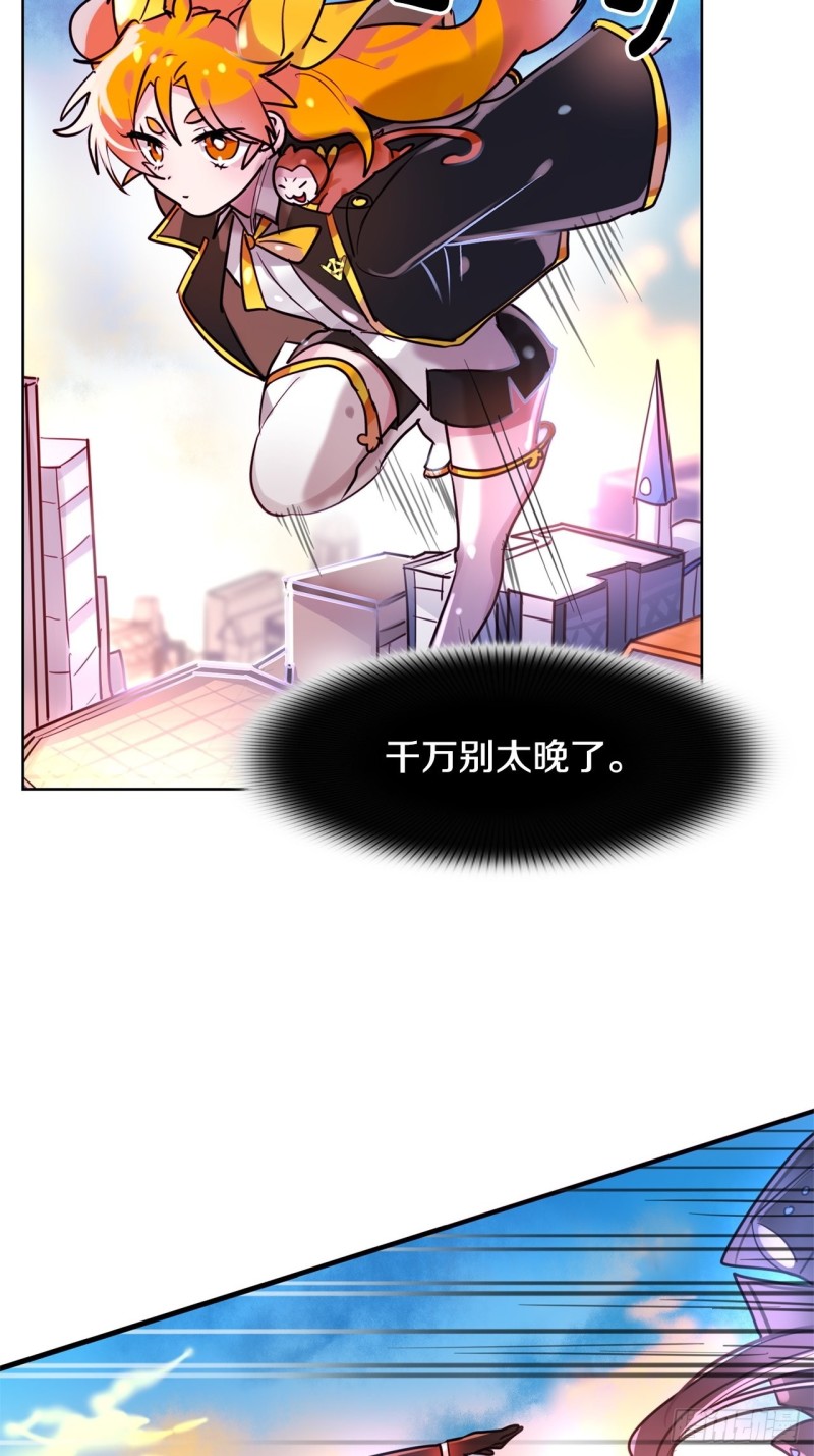 第15话 你比我更强大33