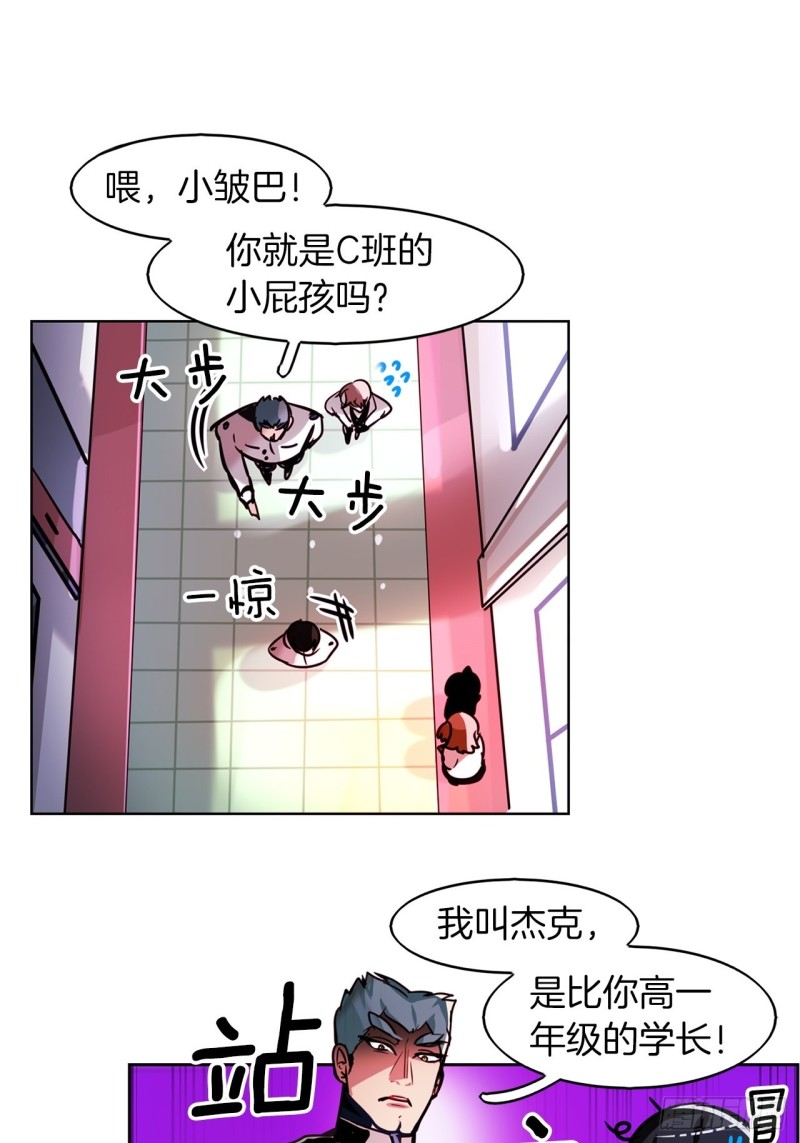 第40话 巫女14